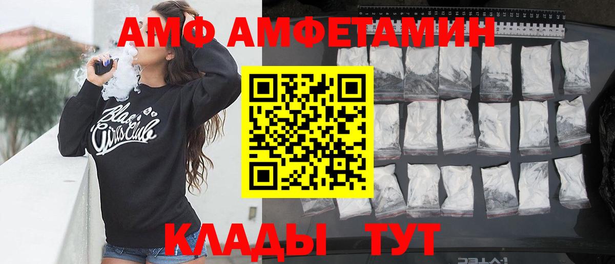 АМФ Premium Казань
