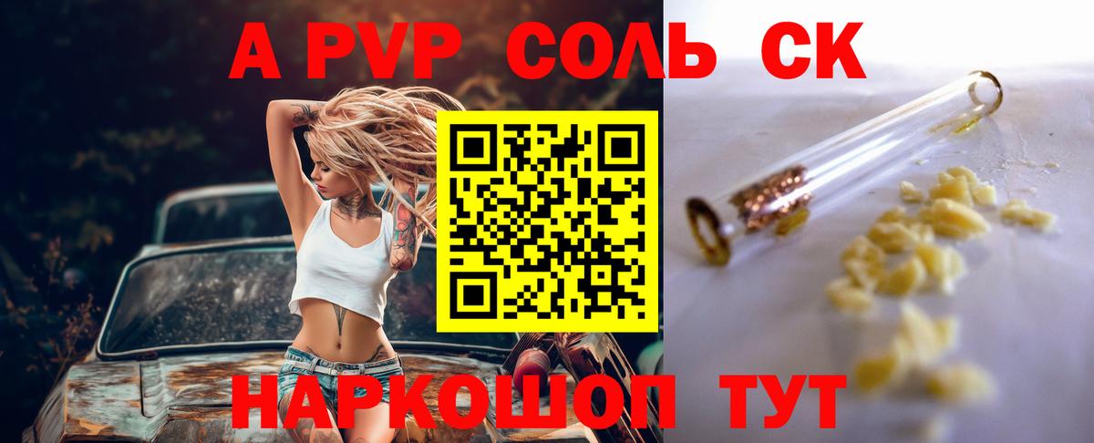 ГАШИШ  Казань  Кокаин  Марихуана  Вход с VPN  Меф   Где купить  ГАШ  Лсд 25 