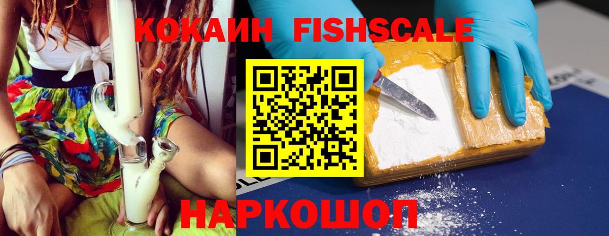 Казань  Cocaine 98%  как найти   Вход с VPN  Кокаин 