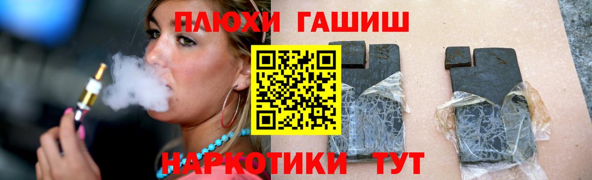 Гашиш убойный Казань