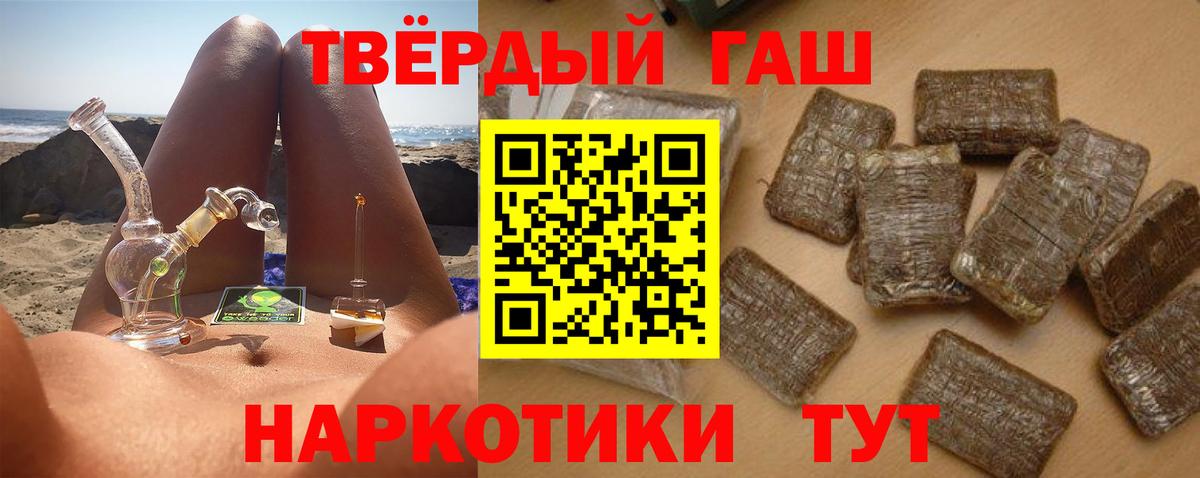 Казань  ГАШИШ  Вход с VPN  ГАШИШ AMNESIA HAZE  ГАШИШ убойный 