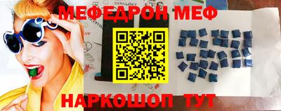 молекула духа Бийск