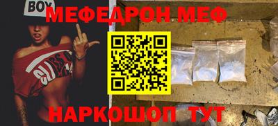 кристаллы Беслан