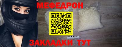 кристаллы Беслан
