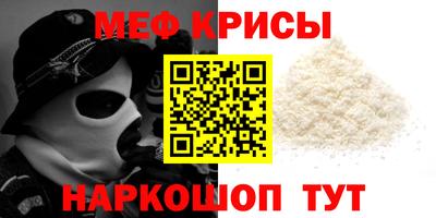 молекула духа Бийск