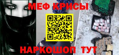 молекула духа Бийск