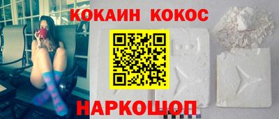 молекула духа Бийск