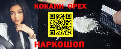 кристаллы Беслан