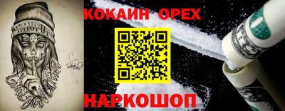 кристаллы Беслан