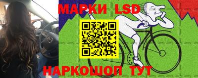 кристаллы Беслан