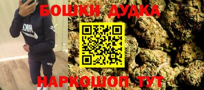 кристаллы Беслан