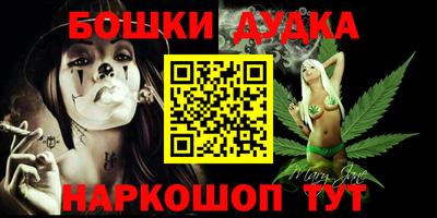 кристаллы Беслан