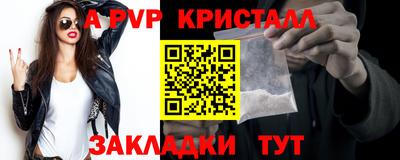 кристаллы Беслан