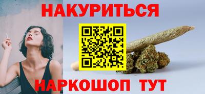 молекула духа Бийск