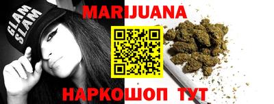 молекула духа Бийск