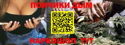 кристаллы Беслан