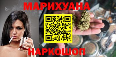 кристаллы Беслан