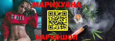 кристаллы Беслан