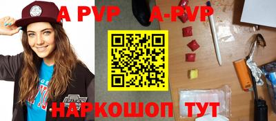 кристаллы Беслан