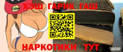 молекула духа Бийск