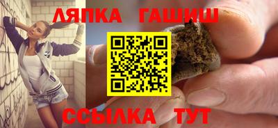 молекула духа Бийск
