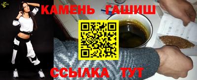 молекула духа Бийск