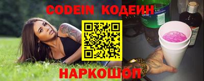 молекула духа Бийск