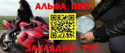 кристаллы Беслан