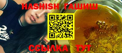 молекула духа Бийск