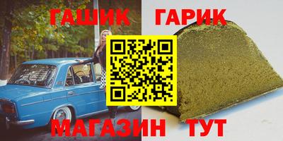 молекула духа Бийск