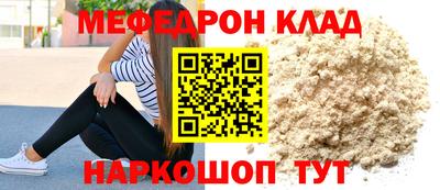 кристаллы Беслан