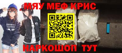 молекула духа Бийск