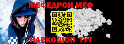 молекула духа Бийск