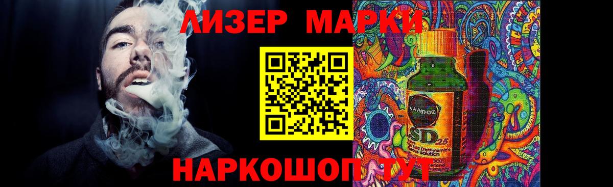 LSD-25 экстази ecstasy Казань
