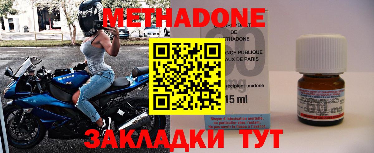 кракен как войти  Метадон VHQ  Вход с VPN  Казань 