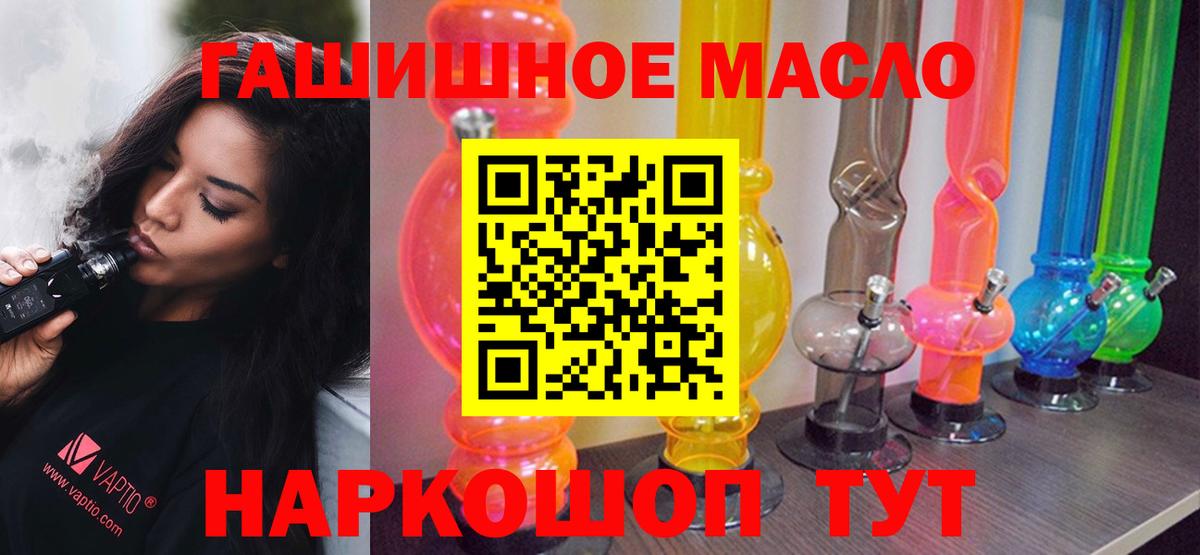 сколько стоит  ТГК вейп с тгк  Вход с VPN  Казань  ТГК жижа 